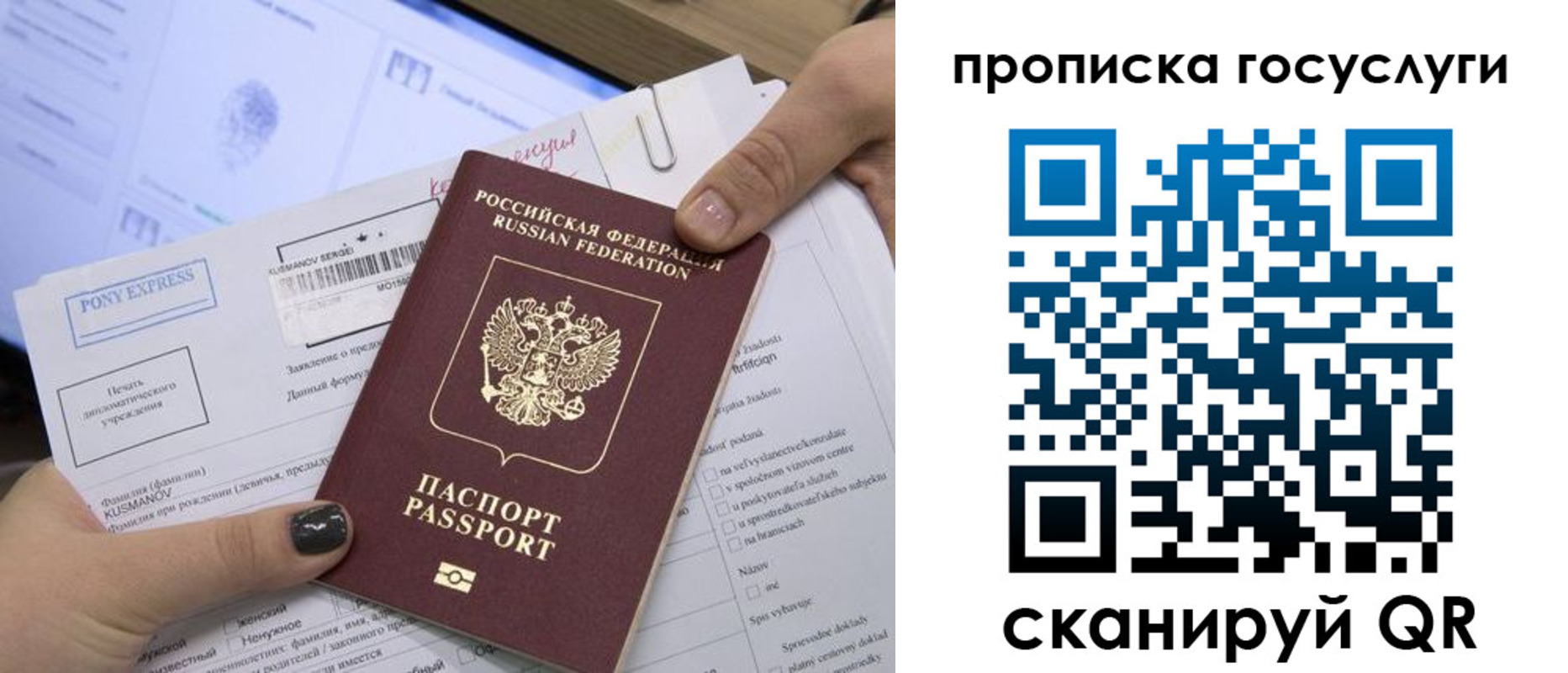 найти адрес прописки в Нижних Сергах