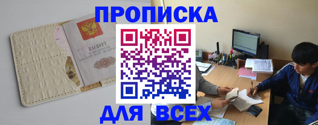 регистрация для школы в Нижних Сергах