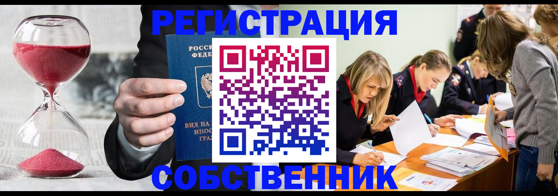 прописка для военкомата в Нижних Сергах