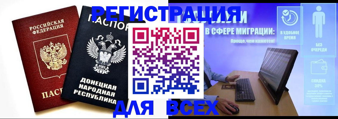 прописка для школы в Нижних Сергах